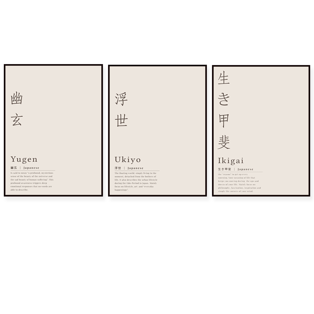 Japanese Life Quotes - 365 Days 365 Ways Motivational Quote