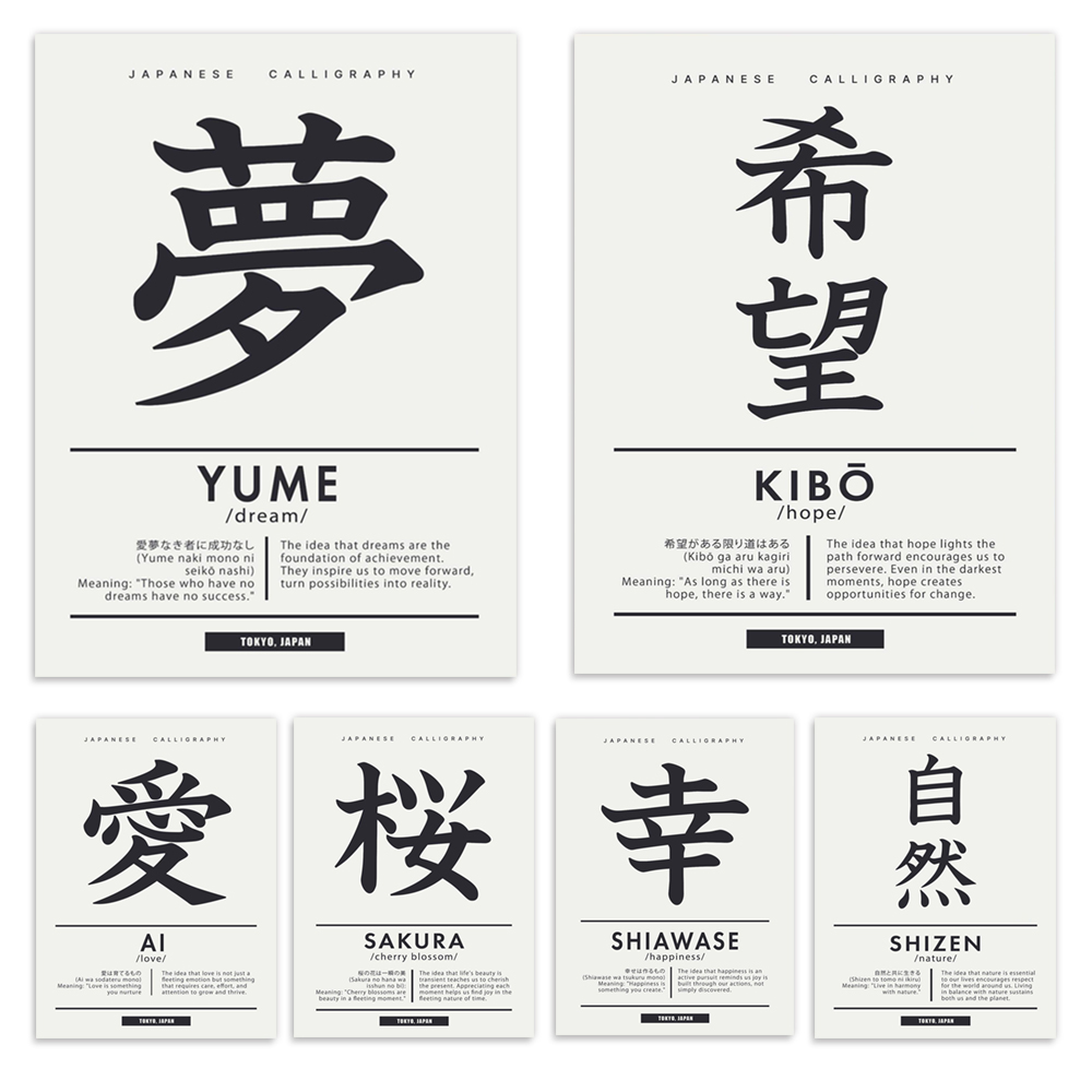 Japanese Life Quotes - Japanese calligraphy style Chinese characters love,