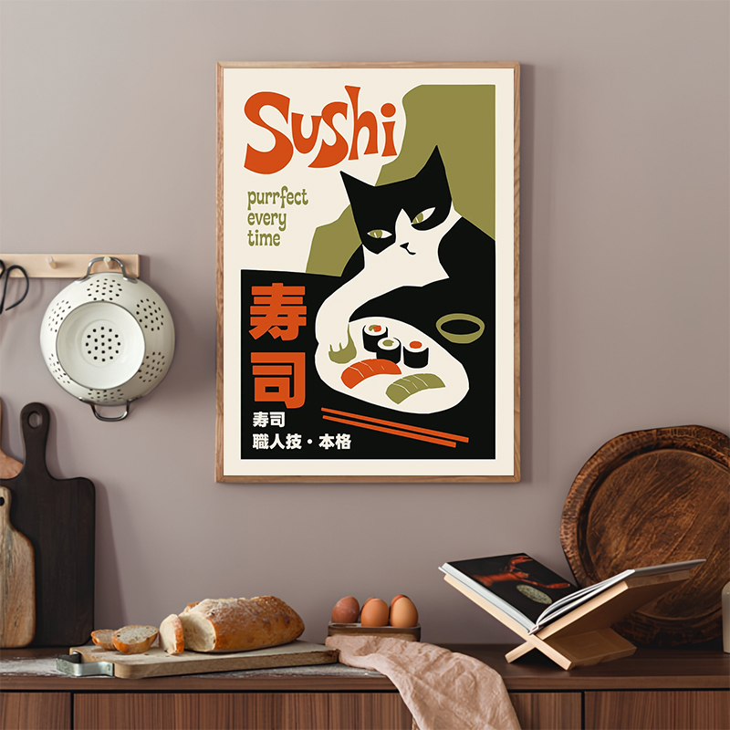 Retro Sushi Posters Modern Jap - Japanese Lifestyle Food 评论和价格