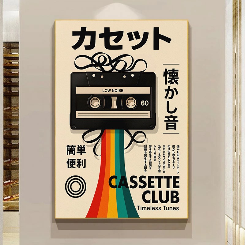 Retro Gaming Poster Japanese T - Japanese Lifestyle Game 评论和价格