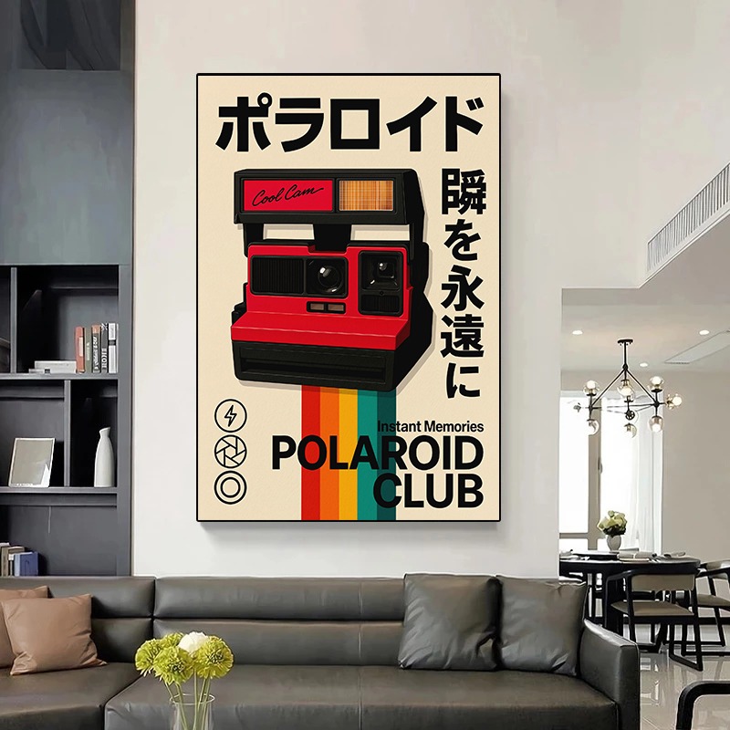 Retro Gaming Poster Japanese T - Japanese Lifestyle Game 评论和价格