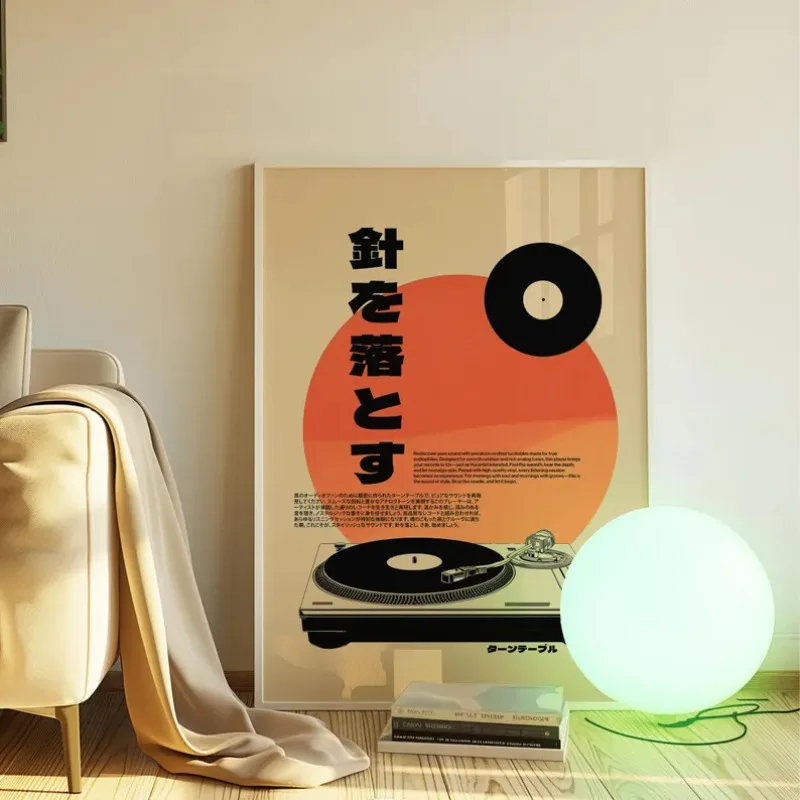Retro Japanese Style Vinyl Rec - Japanese Life Quotes 评论和价格