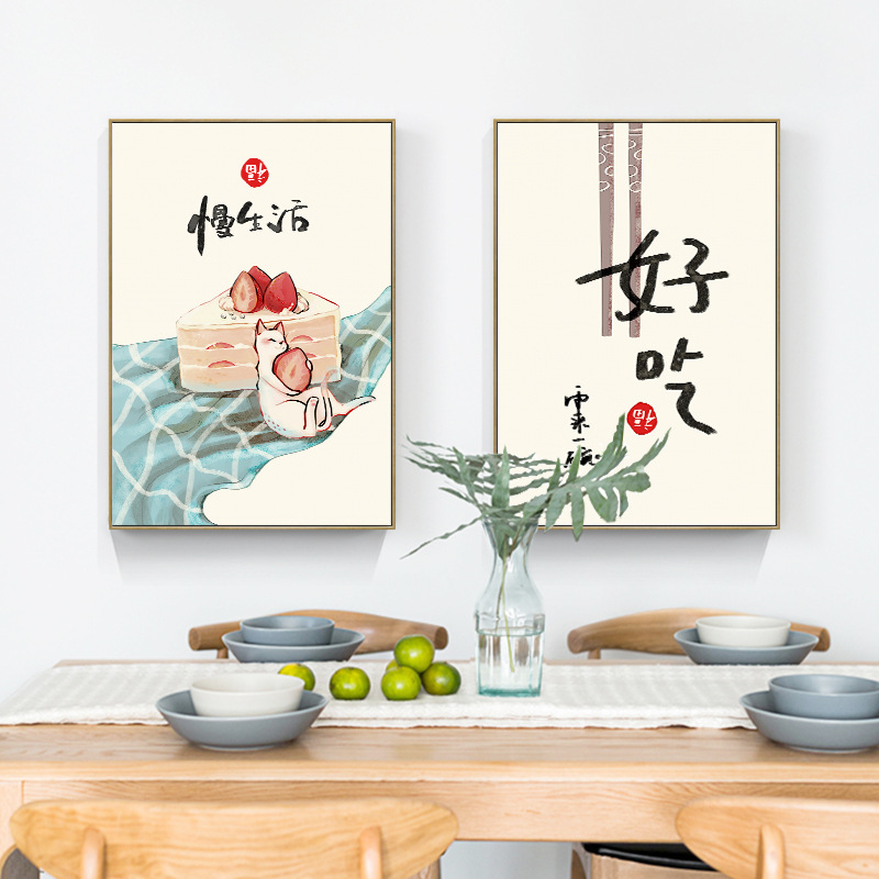 Chinese Japanese Style Food Ca - Japanese Life Quotes 评论和价格