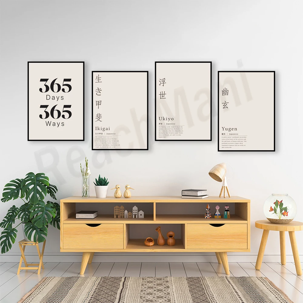 365 Days 365 Ways Motivational - Japanese Life Quotes 评论和价格
