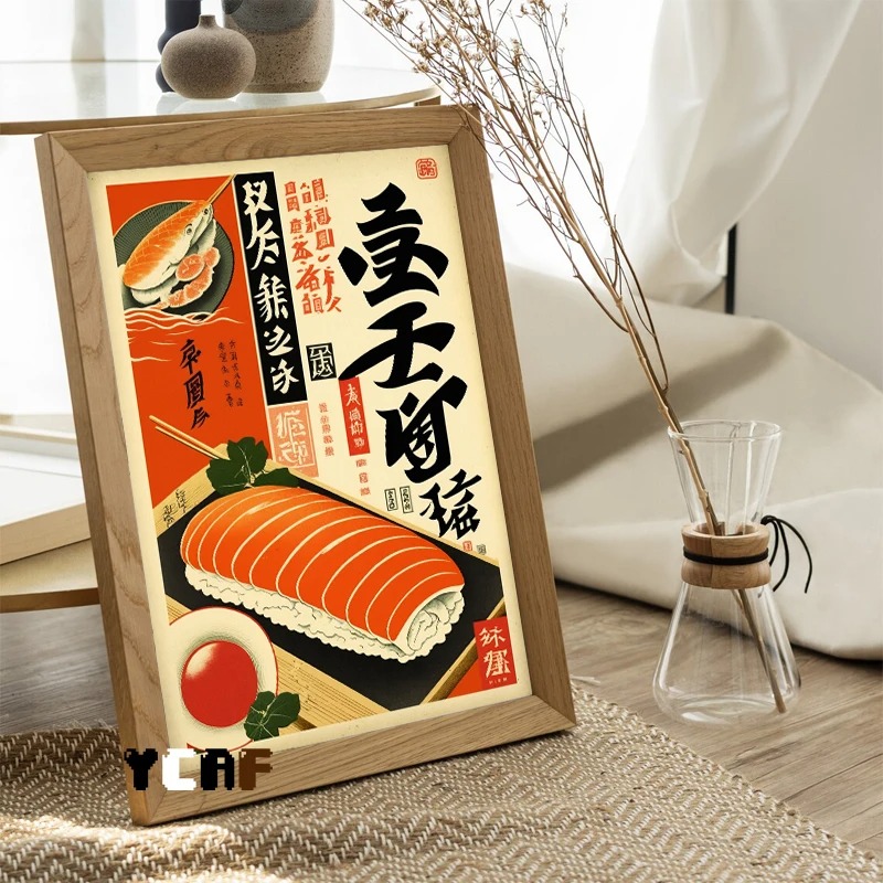 Vintage Japanese Food Poster C - Japanese Lifestyle Food 评论和价格