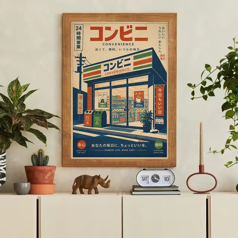 Vintage Japanese Traditional S - Japanese Lifestyle Game 评论和价格