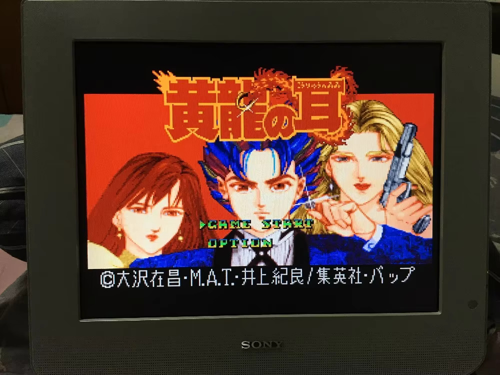 16bits game cards : 84 IN 1 ca - Japanese Lifestyle Game 评论和价格