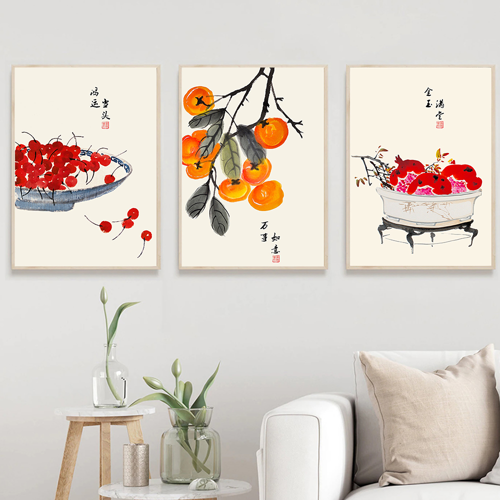 Japanese Style Fruits Poster Q - Japanese Life Quotes 评论和价格