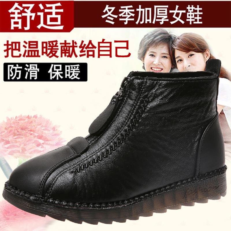 high cut pu leather sneakers w - Japanese Monk Lifestyle 评论和价格