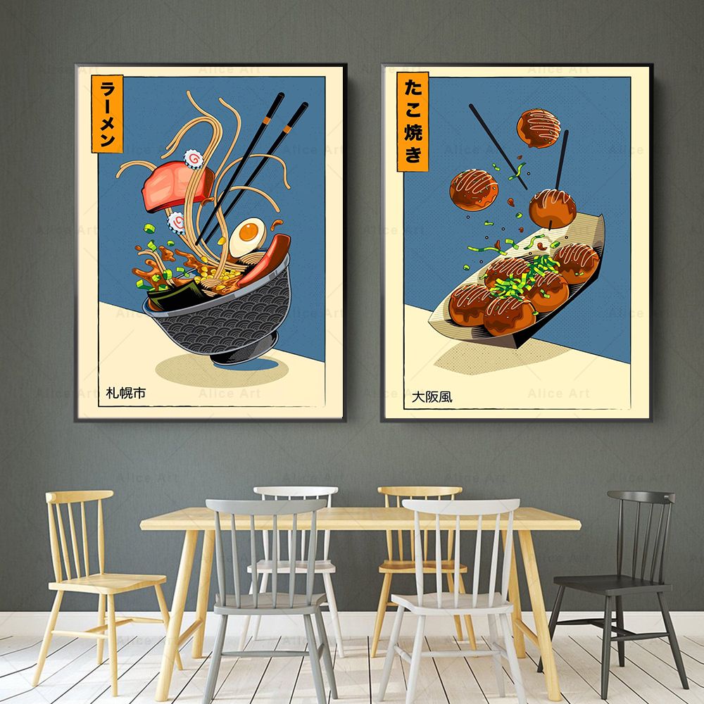 Japanese Style Poster Kitchen  - Japanese Lifestyle Food 评论和价格